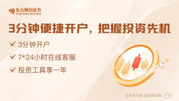 配资服务平台 财政部：2025年财政政策要更加积极 持续用力、更加给力