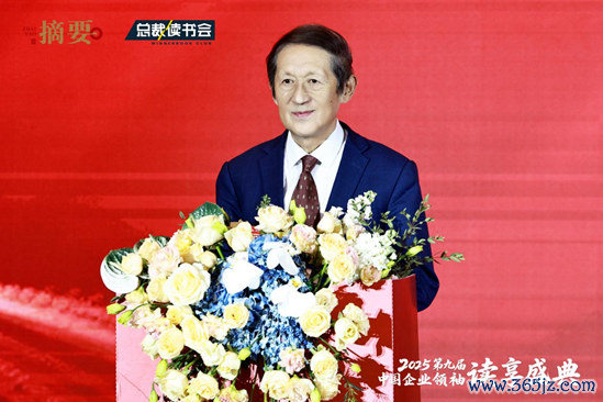 总裁读书会全国领读者联盟联席主席、中华全国工商业联合会原副主席、中华环保联合会原主席、中央统战部原秘书长孙晓华